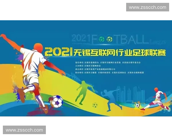 全球网络足球联赛新模式开启虚拟赛场对决激情竞技挑战